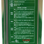 Масло Moly Green PREMIUM 0W-20 4л