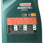 Масло CASTROL Magnatec DIESEL В4 10W-40 (1л)