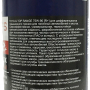 Масло TOYO-G Top Range SAE 75W-90 GL-5 R+ 1 л синт 9555131407125