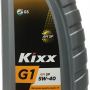 Масло KIXX G1 5W-40 1л
