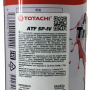 Масло TOTACHI ATF SP-IV 1л