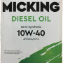 Масло Micking Diesel Oil PRO2 10W-40 CF-4 п/с 4л
