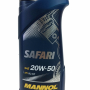 Масло MANNOL SAFARI 20W-50 1л