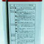 Масло TOTACHI ATF TYPE T-IV 4л