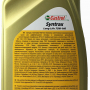 Масло трансм. CASTROL Transmax Axle LL 75-140 1л (Syntrax LL)