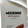 Масло Micking CVTF MULTI 1л