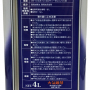 Масло Moly Green SELECTION 5W-40 4л