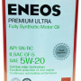 Масло ENEOS Premium Ultra SN 5W20 4л