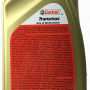 Масло трансм. CASTROL Dex III Multiveh 1л