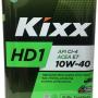 Масло KIXX HD1 CI-4/SL 10W-40 4л