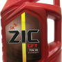 Масло трансм. ZIC GFT 75W-85 4л