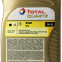 Масло TOTAL QUARTZ 9000 FUTURE NFC 5W30 (1л.)