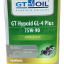 Масло GT Hypoid GL-4 Plus 75W-90 API GL-4/GL-5 4 л