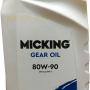 Масло Micking Gear Oil 80W-90 GL-5 1л