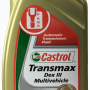 Масло трансм. CASTROL Dex III Multiveh 1л