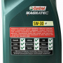 Масло CASTROL Magnatec 5w30 AP (1л)