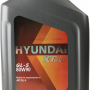 Масло Hyundai XTeer Gear Oil-5 80W90 трансм. GL-5 1л