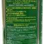 Масло Moly Green PREMIUM 0W-20 1л