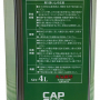 Масло Moly Green SELECTION 0W-20 4л