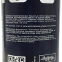 Масло TOYO-G Top Range SAE 75W-140 GL-5 R+ 1 л синт 9555131407064