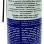 Смазка EUROL White Grease Spray with PTFE 400 ml