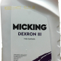 Масло Micking ATF DEXRON III 1л