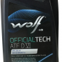 Масло WOLF OFFICIALTECH ATF DEXRON VI  трансм 1л