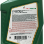 Масло Tatneft ТМ 5-18 75W-90 GL-4/GL-5 1л