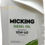 Масло Micking Diesel Oil PRO2 10W-40 CF-4 п/с 1л