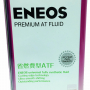 Масло ENEOS Premium AT Fluid 1л