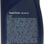 Масло Aral Super Tronic 0W-40  1л