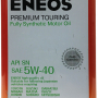 Масло ENEOS Premium Touring SN 5W40 1л