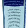 Герметик радиатора EUROL Radiator Sealer 250 ml