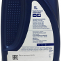 Масло Neste Premium+ 5W-40 1л (City Standard)