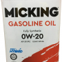 Масло Micking Gasoline Oil MG1 0W-20 SP/RC 4л