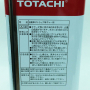 Масло TOTACHI Ultima Syn-Gear 75W-90 GL-4  4л