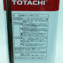 Масло TOTACHI Ultima Syn-Gear 75W-90 GL-4  4л