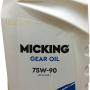 Масло Micking Gear Oil 75W-90 GL-5 1л