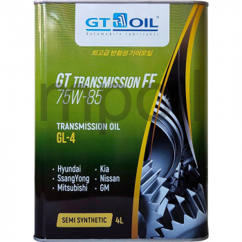 Масло GT Transmission FF 75W-85 API GL-4 п/с 4 л