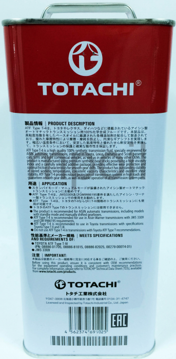 Масло TOTACHI ATF TYPE T-IV 4л