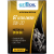 Масло GT Ultra Energy 0W-20 API SN/GF-5 4 л