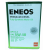 Масло ENEOS Premium Diesel  CI-4  5W-40 4л